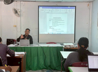 โครงการสร้างรูปแบบเพื่อเป็นแนวทางสู่การพัฒนาสหกรณ์เข้มแข็ง ... พารามิเตอร์รูปภาพ 12